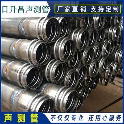 大东桩基超声波检测管报价
